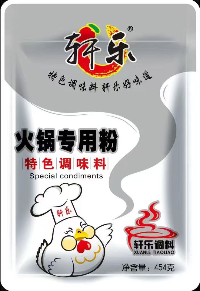 024年度“优质火锅供应商”称号麻将胡了游戏重庆开旺食品荣获2(图1)