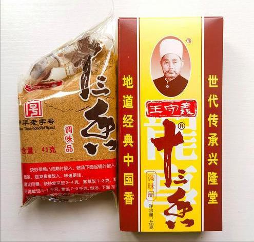 把“十三香”卖到全国未来还会“香”吗？麻将胡了模拟器试玩经营38年的王守义(图9)