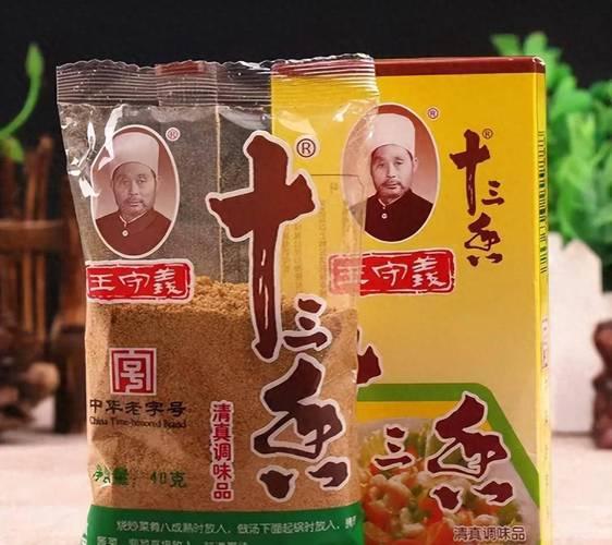 把“十三香”卖到全国未来还会“香”吗？麻将胡了模拟器试玩经营38年的王守义(图15)