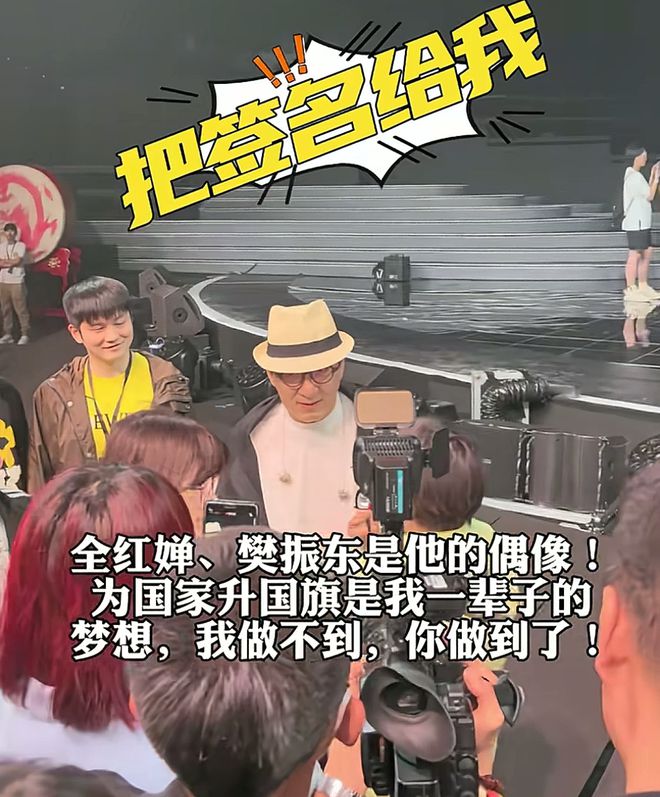 0强榜单出炉全红婵第二马龙第五第一是演员PG麻将胡了2试玩2024品牌青年50(图7)