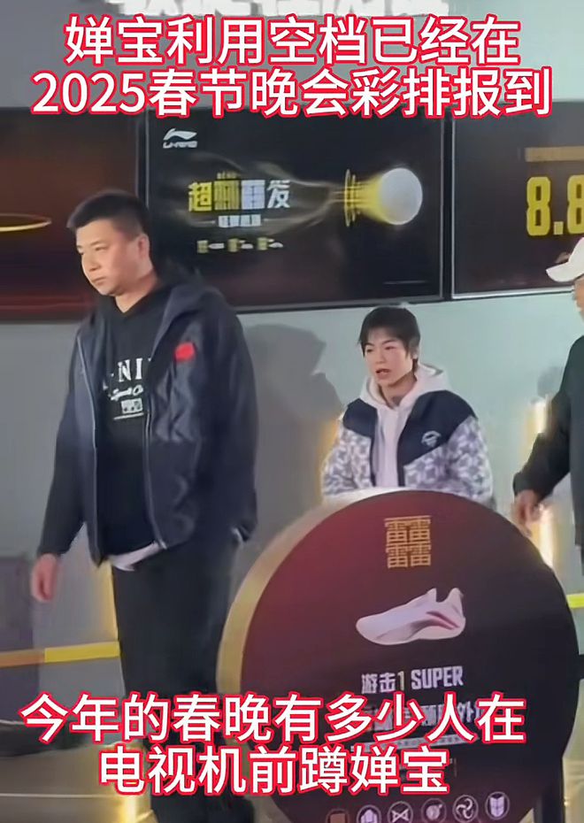 0强榜单出炉全红婵第二马龙第五第一是演员PG麻将胡了2试玩2024品牌青年50(图10)