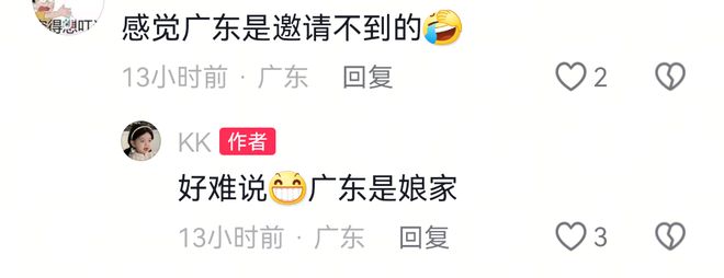 0强榜单出炉全红婵第二马龙第五第一是演员PG麻将胡了2试玩2024品牌青年50(图3)