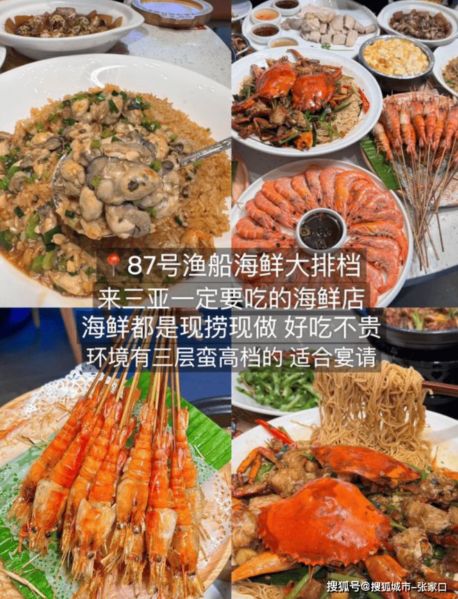 概多少钱三亚六天私人小包团攻略麻将胡了现在去一次三亚6日大