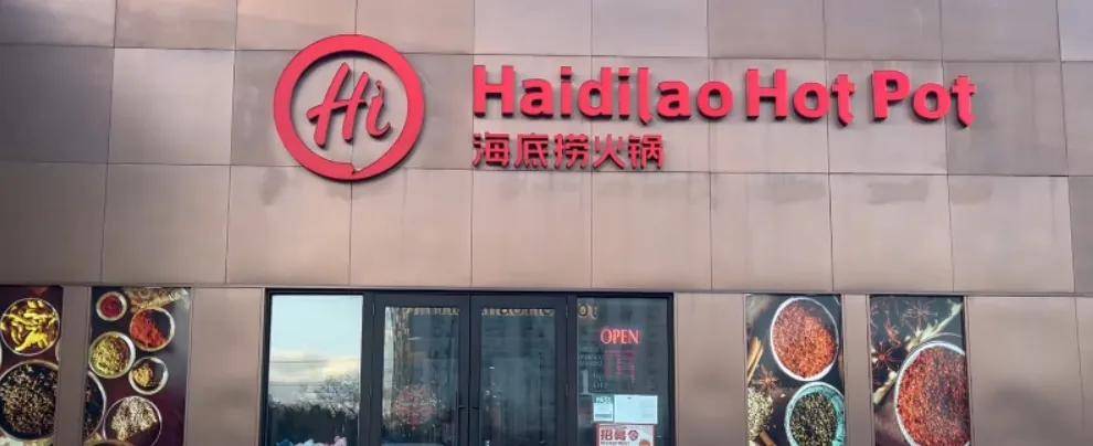 征服海外成为美食界的“国际巨星”？麻将胡了舌尖上的外交：成都火锅如何(图6)