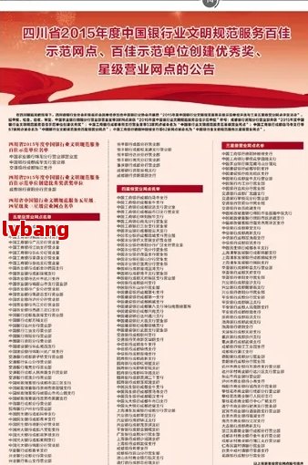 质工商注册企业名单麻将胡了网址成都优(图7)