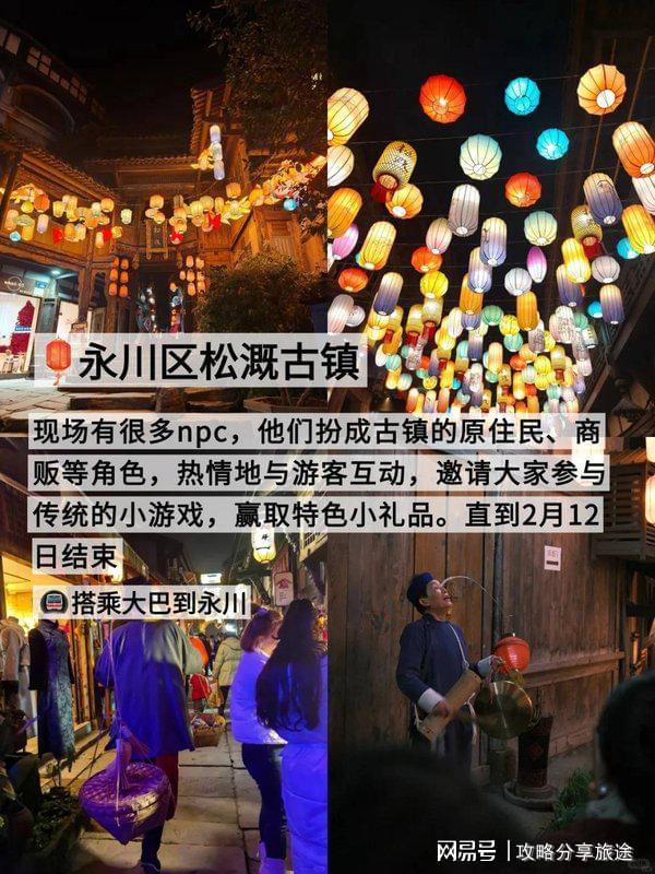 好 重庆七日游打卡景点+线路+费用-纯干PG麻将胡了2模拟器什么时候去重庆旅游最