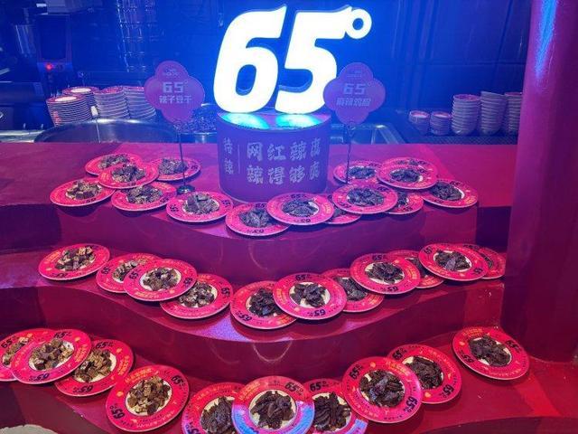 数字化吃辣源点”让你实现“辣味自由”PG麻将胡了2你能吃多少“度”?“(图3) 数字化吃辣源点”让你实现“辣味自由”PG麻将胡了2你能吃多少“度”?“(图3)