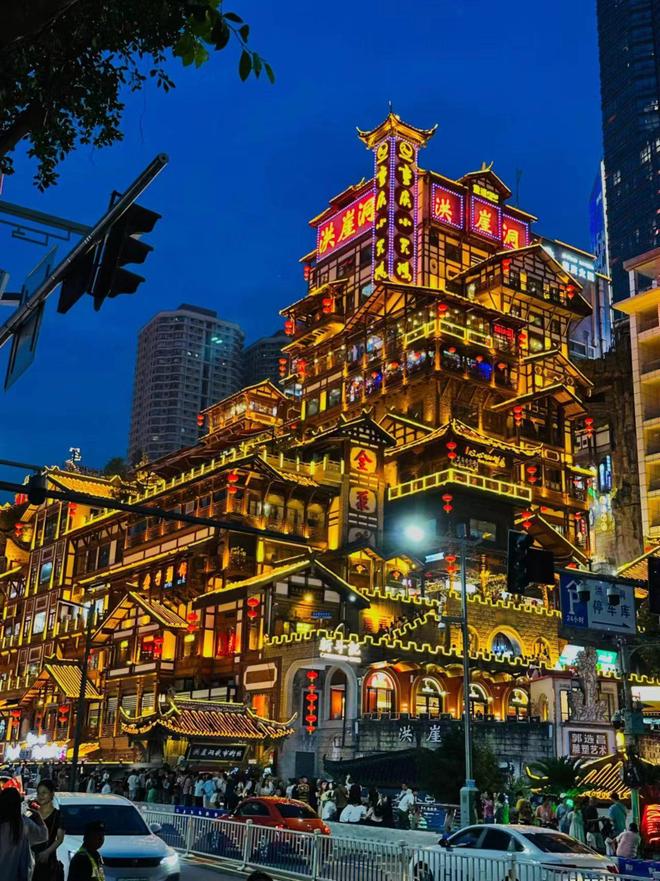 洞磁器口文化盛宴中老年旅游攻略费用详解麻将胡了免费试玩杭州出发重庆行：洪崖