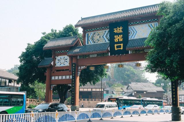 价格重庆旅行社亲子游5天多少钱！麻将胡了带小孩跟团报名重庆五日游(图4)