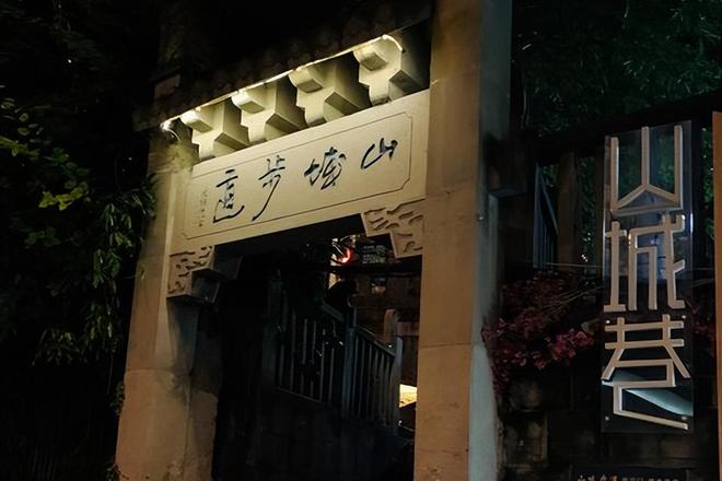 价格重庆旅行社亲子游5天多少钱！麻将胡了带小孩跟团报名重庆五日游(图5)